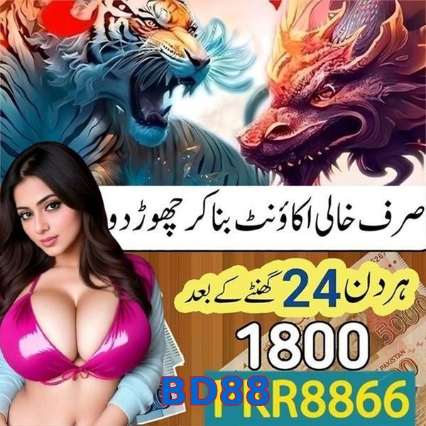 BD88